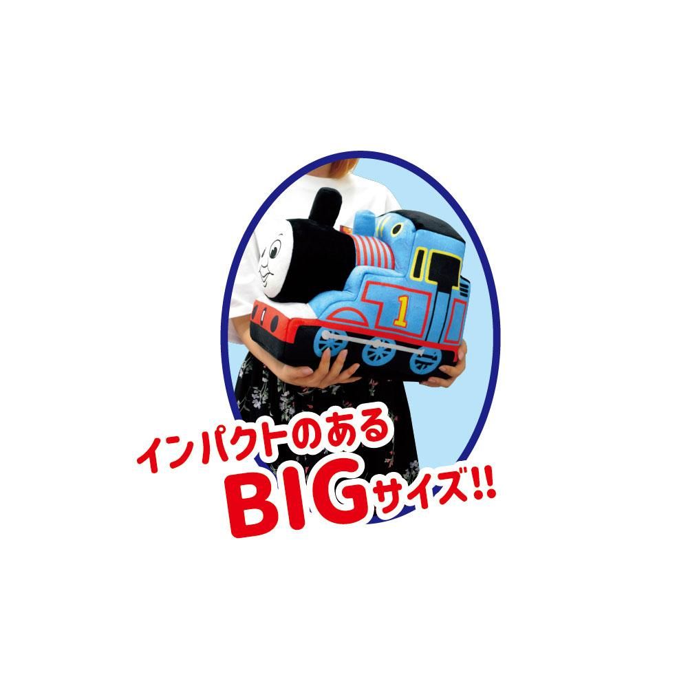 ぬいぐるみBIG(トーマス)11093 - トーマスグッズの ぬいぐるみBIG(トーマス)11093 - トーマスグッズの