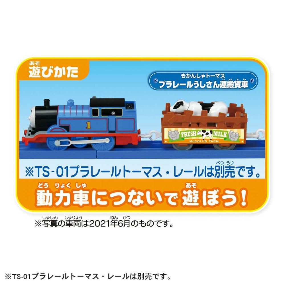 確認用トーマス プラレール トーマス サンタクローストーマス トラックマスター 確認用トーマス プラレール トーマス サンタクローストーマス