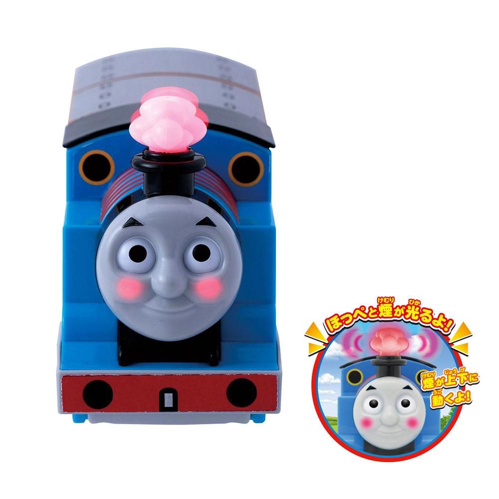 ほっぺがピカピカごきげんトーマス 186092 TO - トーマスグッズ ほっぺがピカピカごきげんトーマス 186092 TO - トーマスグッズ
