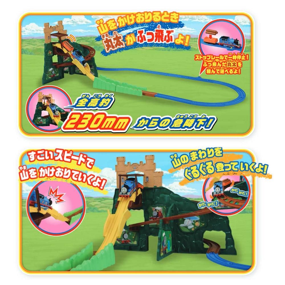 プラレール きかんしゃトーマス がたがた!ビューン!どきどき プラレール きかんしゃトーマス がたがた!ビューン!どきどき