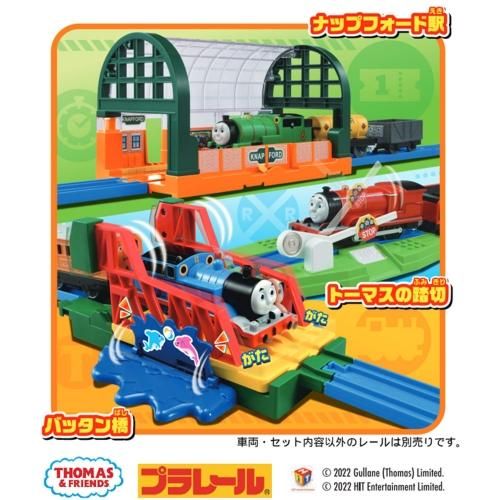 タカラトミー - トーマスグッズのオフィシャルストア きかんしゃ タカラトミー - トーマスグッズのオフィシャルストア きかんしゃ