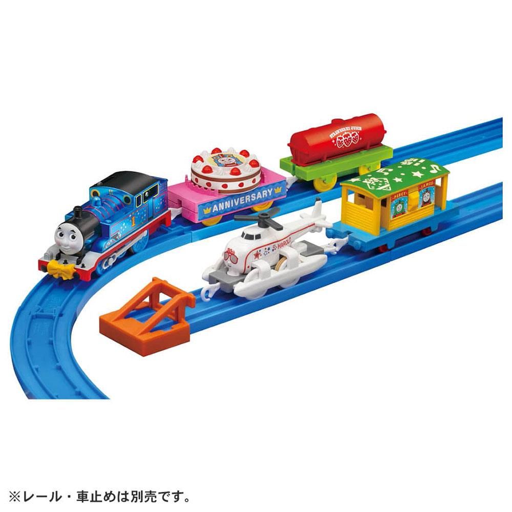 トーマス　おもちゃ　プラレール