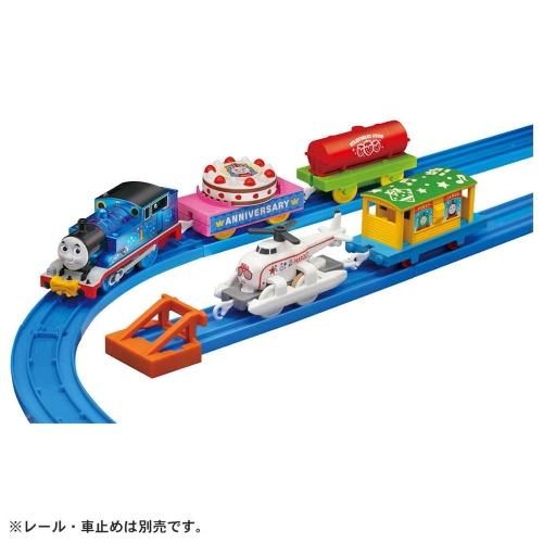 プラレールセット - トーマスグッズのオフィシャルストア きかんしゃ