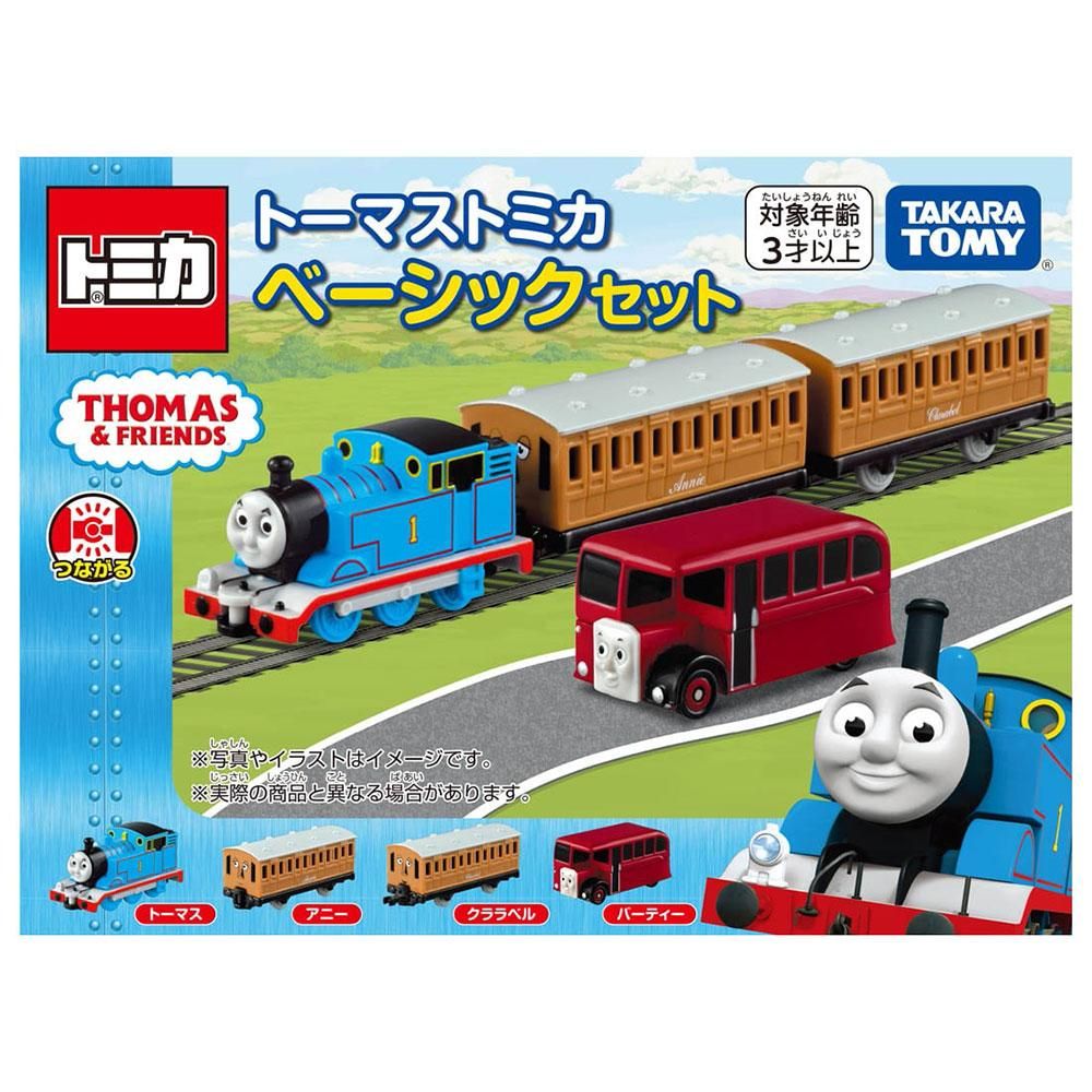 トーマスのトミカです。