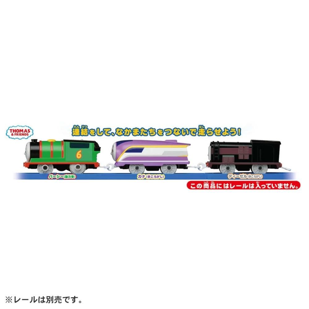 Amazon.co.jp: タカラトミー プラレール トーマス GOGOトーマス