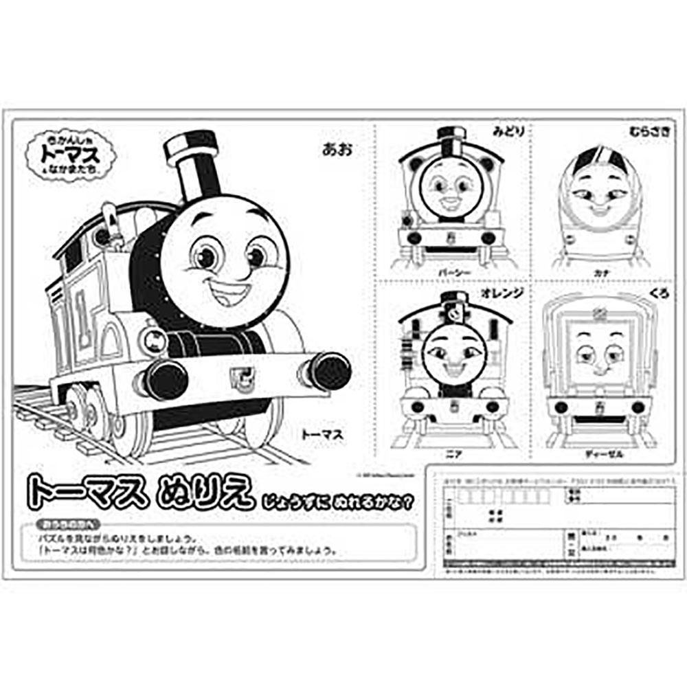 Amazon | MICHEL THOMAS ミシェル トーマス ジグソーパズル 252