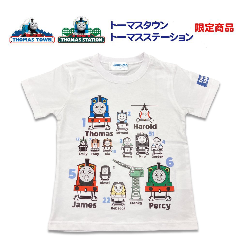  <img class='new_mark_img1' src='https://img.shop-pro.jp/img/new/icons11.gif' style='border:none;display:inline;margin:0px;padding:0px;width:auto;' />オリジナルTシャツ　図鑑（ホワイト）120cm　TO グッズ