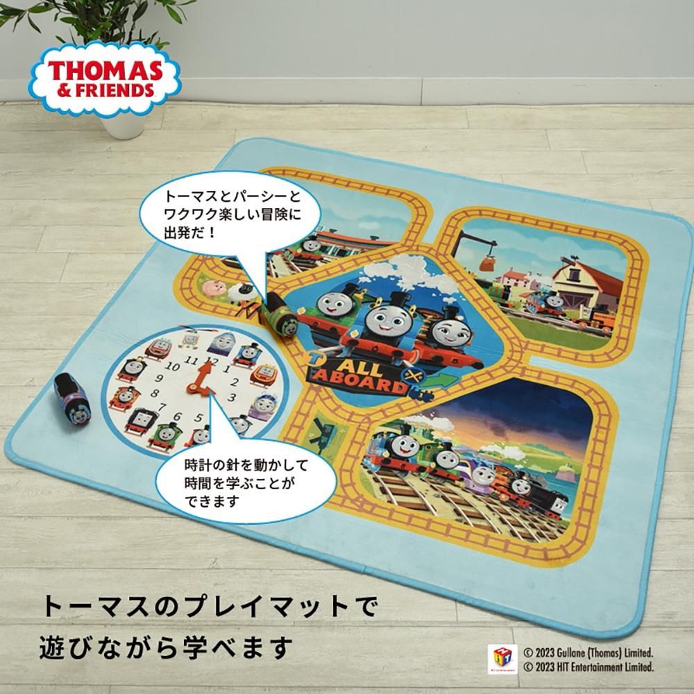 きかんしゃトーマス プレイマット LO63500070800 （120×120