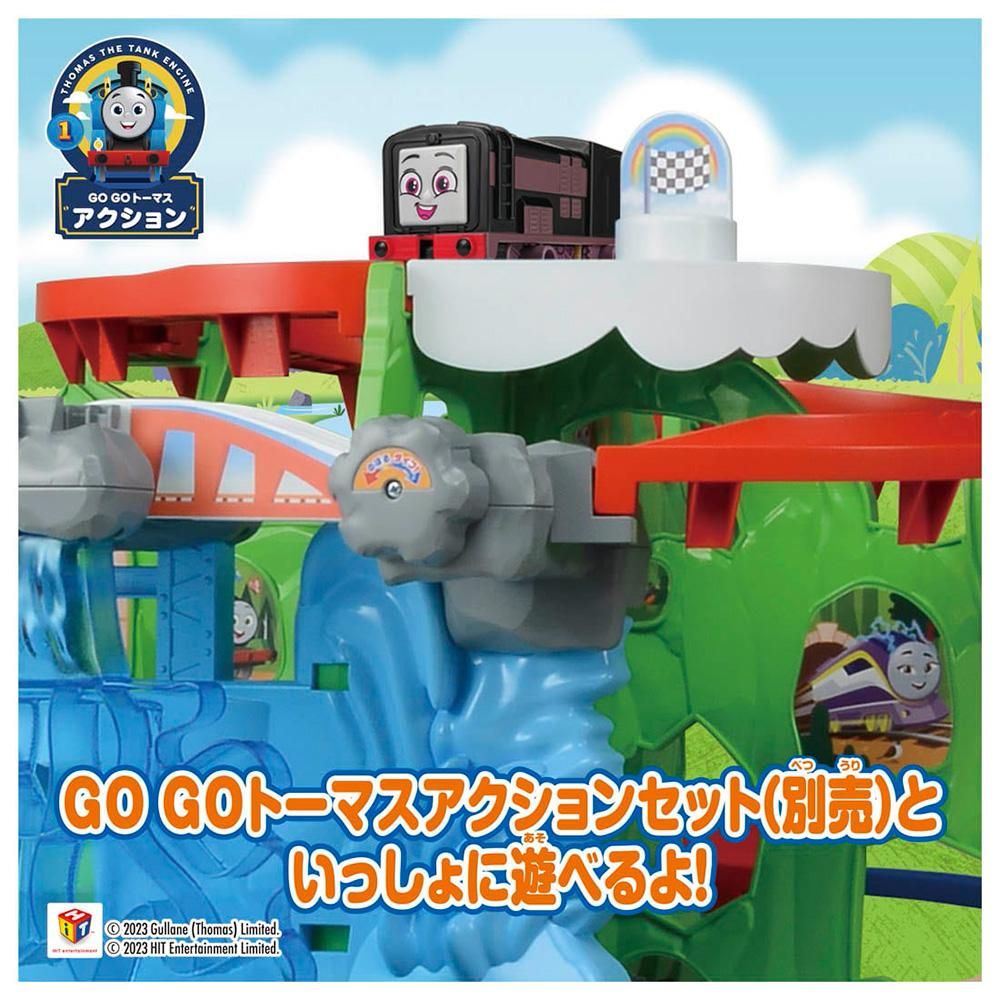 プラレール GOGOトーマス プラレール (ディーゼル) TO プラレール GOGOトーマス プラレール (ディーゼル) TO