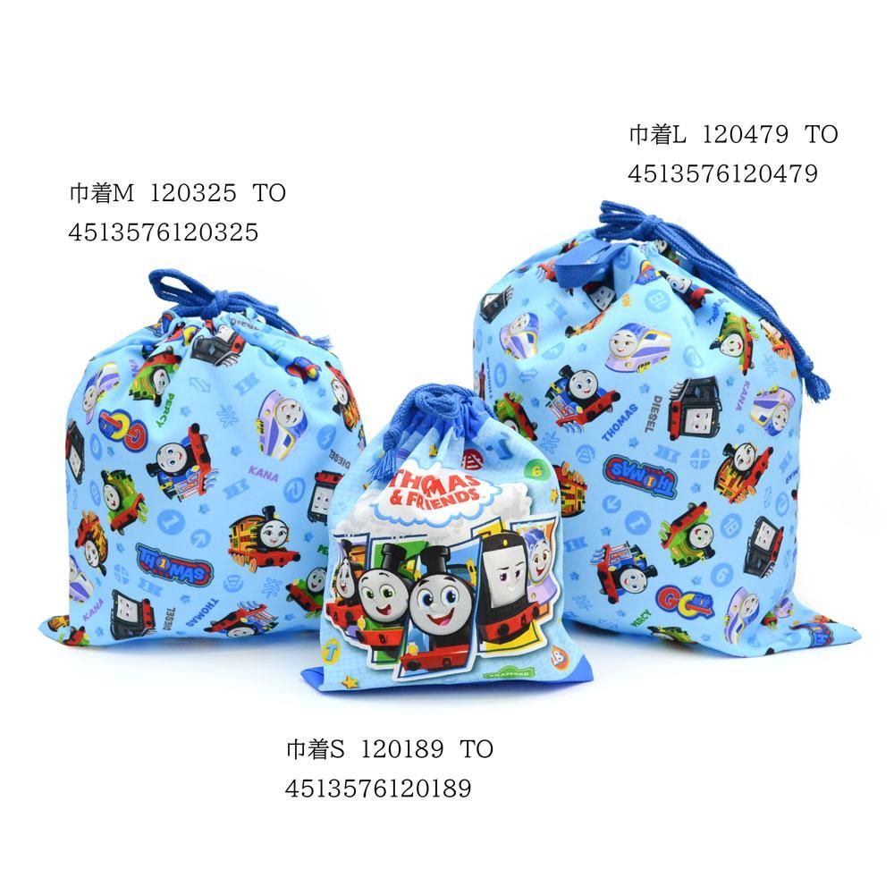 巾着S 120189 TO - トーマスグッズのオフィシャルストア 巾着S 120189 TO - トーマスグッズのオフィシャルストア
