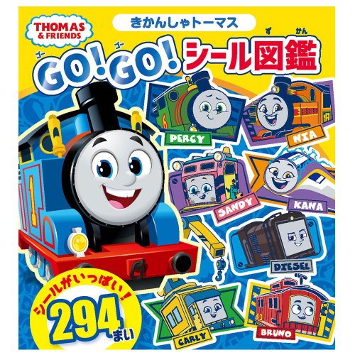 ☆新シリーズグッズ - トーマスグッズのオフィシャルストア きかんしゃ