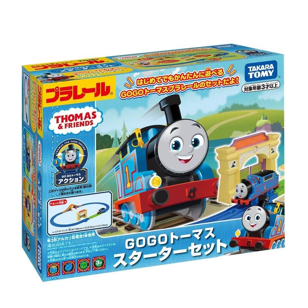 プラレール GOGOトーマス スターターセット TO - トーマス プラレール GOGOトーマス スターターセット TO - トーマス