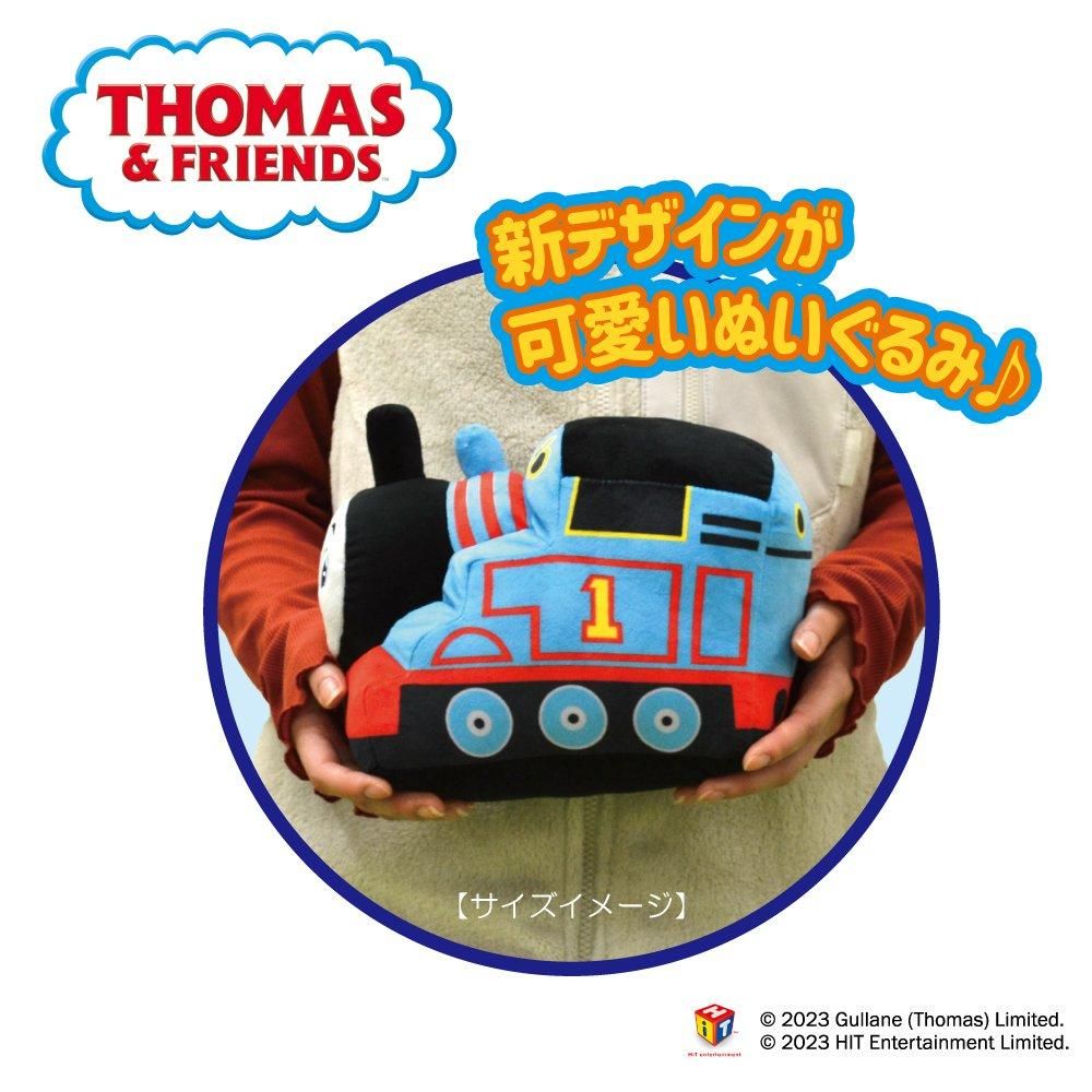Thomas & Friends 2-in-1 Transforming Thomas Playset | MATTEL