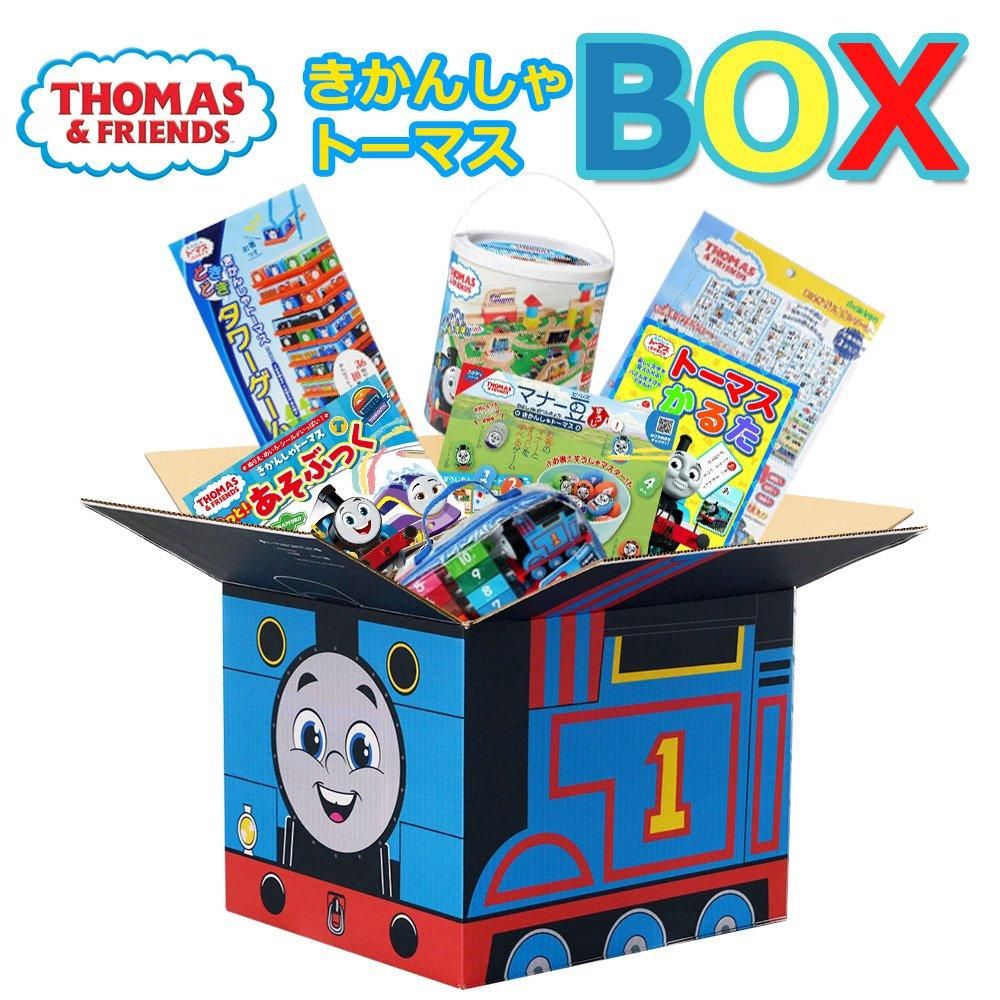 トーマスBOX 知育グッズ デラックスセット TO - トーマスグッズ