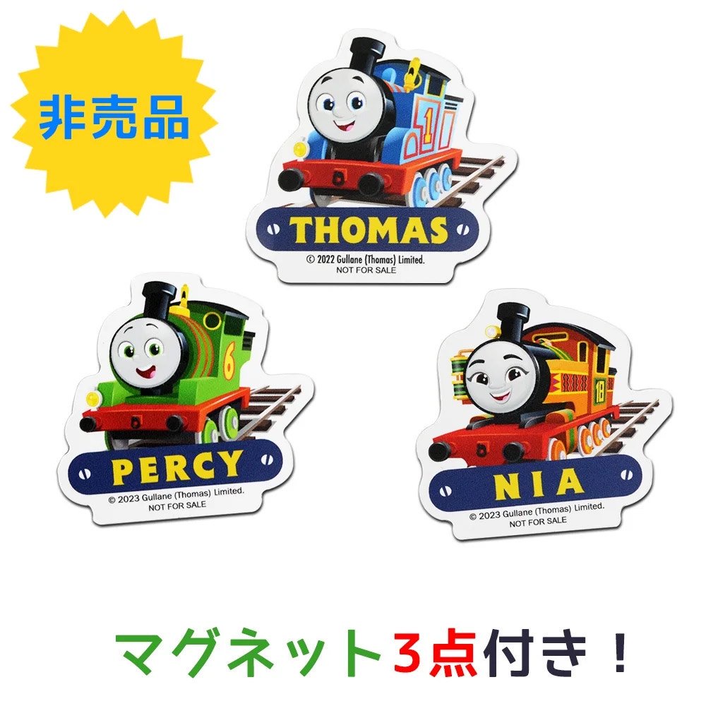 トーマスBOX 知育グッズ　デラックスセット　TO - トーマスグッズのオフィシャルストア　きかんしゃトーマス公式オンラインストア