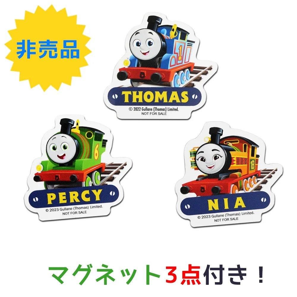 トーマスBOX 知育グッズ わくわくセット TO - トーマスグッズのオフィシャルストア きかんしゃトーマス公式オンラインストア トーマスBOX 知育グッズ わくわくセット TO - トーマスグッズのオフィシャルストア きかんしゃトーマス公式オンラインストア