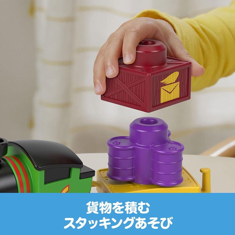 1.5才からのマイファーストトーマス (パーシー) HXP53 TO 1.5才からのマイファーストトーマス (パーシー) HXP53 TO