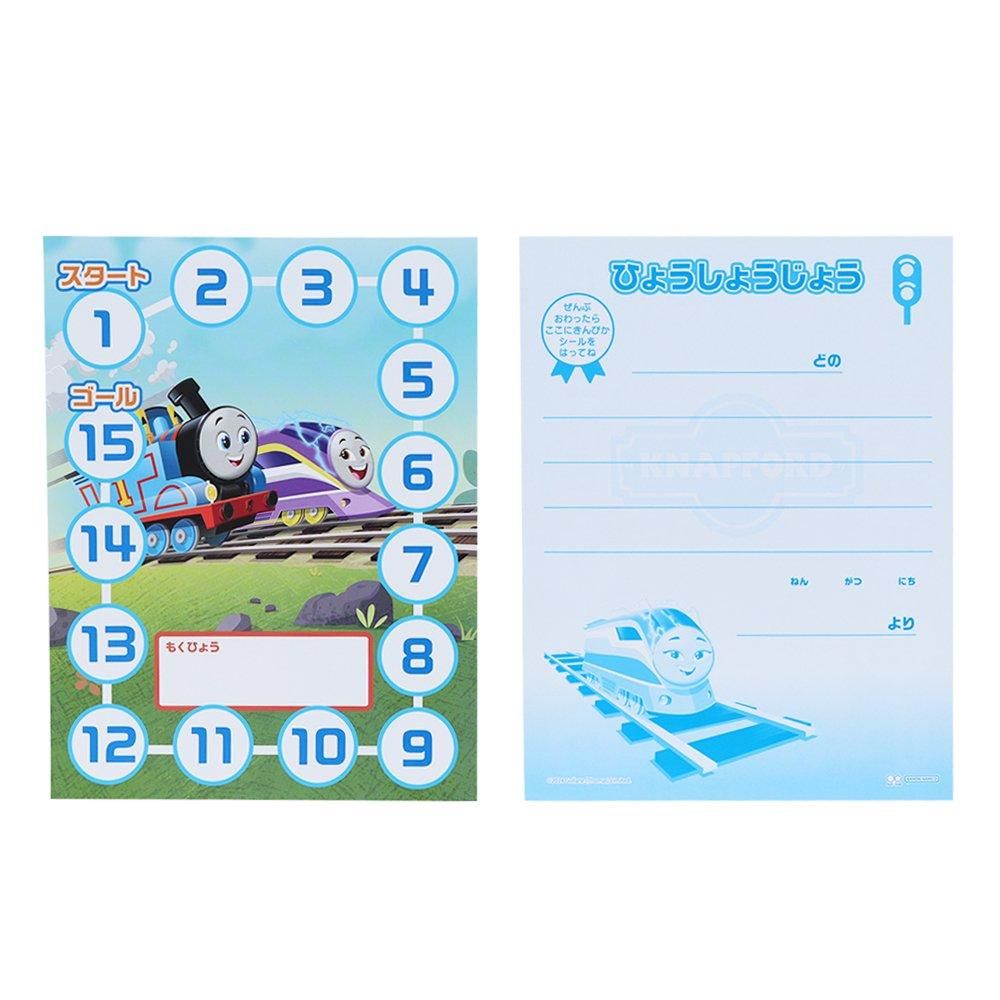 NEW！スペシャルよくできましたシールセット きかんしゃ