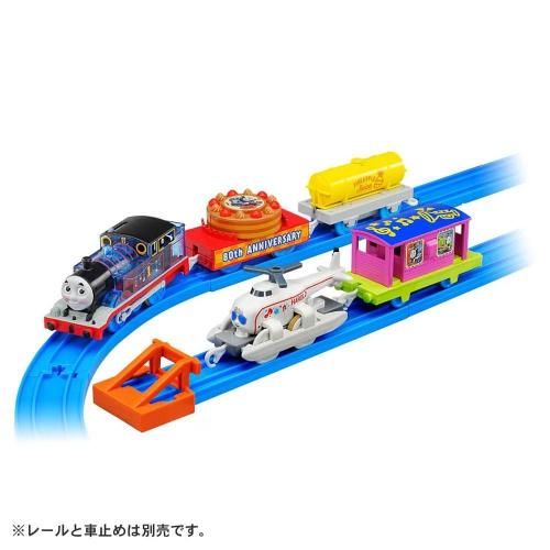プラレールセット - トーマスグッズのオフィシャルストア プラレールセット - トーマスグッズのオフィシャルストア