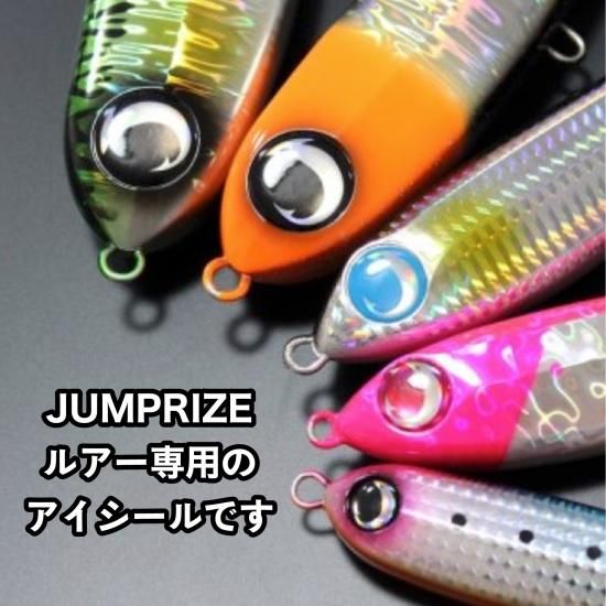 ルアーアイシール Jumprize Web Shop