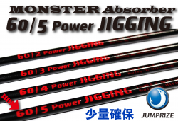 MONSTER ABSORBERシリーズ - JUMPRIZE WEB SHOP MONSTER ABSORBERシリーズ - JUMPRIZE WEB SHOP