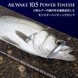 ALL WAKE 105 POWER FINESSE
