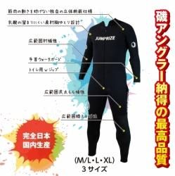 ロックショアフードベストll L・XL(袖無し) - JUMPRIZE WEB SHOP ロックショアフードベストll L・XL(袖無し) - JUMPRIZE WEB SHOP