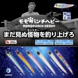 バックアッパー95Ⅱ - JUMPRIZE WEB SHOP バックアッパー95Ⅱ - JUMPRIZE WEB SHOP