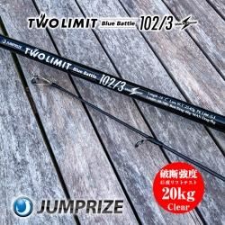 TWO LIMIT BlueBattle | MuscleFinesse - JUMPRIZE WEB SHOP TWO LIMIT BlueBattle | MuscleFinesse - JUMPRIZE WEB SHOP