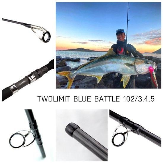 ロッド JUMPRIZE TWO LIMIT Blue Battle 102/4 TWO LIMIT BlueBattle 102/4 Standard - JUMPRIZE WEB SHOP
