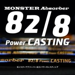 MONSTER ABSORBERシリーズ - JUMPRIZE WEB SHOP MONSTER ABSORBERシリーズ - JUMPRIZE WEB SHOP