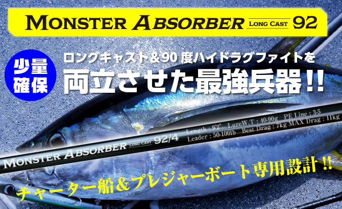 JUMPRIZE WEB SHOP