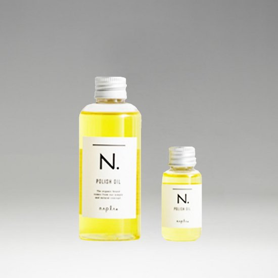 ナプラ N.ポリッシュオイル30mL - 秋田の美容商材、美容材料、美容卸は
