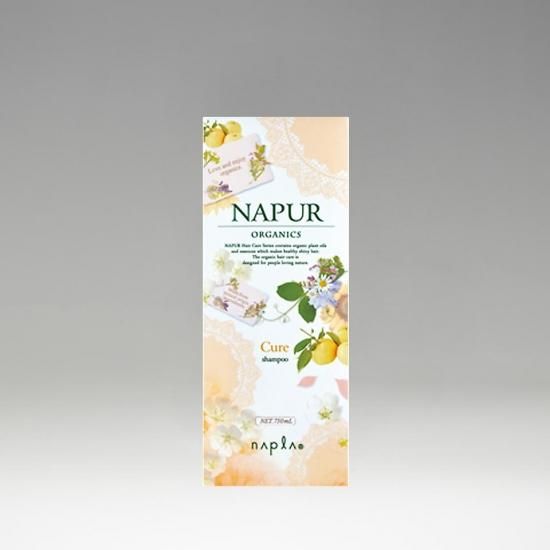 NAPLA ナプラ ナピュール キュアシャンプー キュアトリートメント 試してみた】N. ナピュール キュアシャンプー／トリートメントの