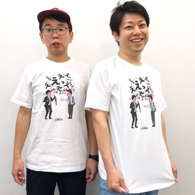 月笑オリジナルTシャツ（火災報知器ver）