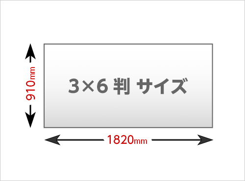 スタイロエース-II(3種b) - 断熱材・防音材・機能性素材の加工