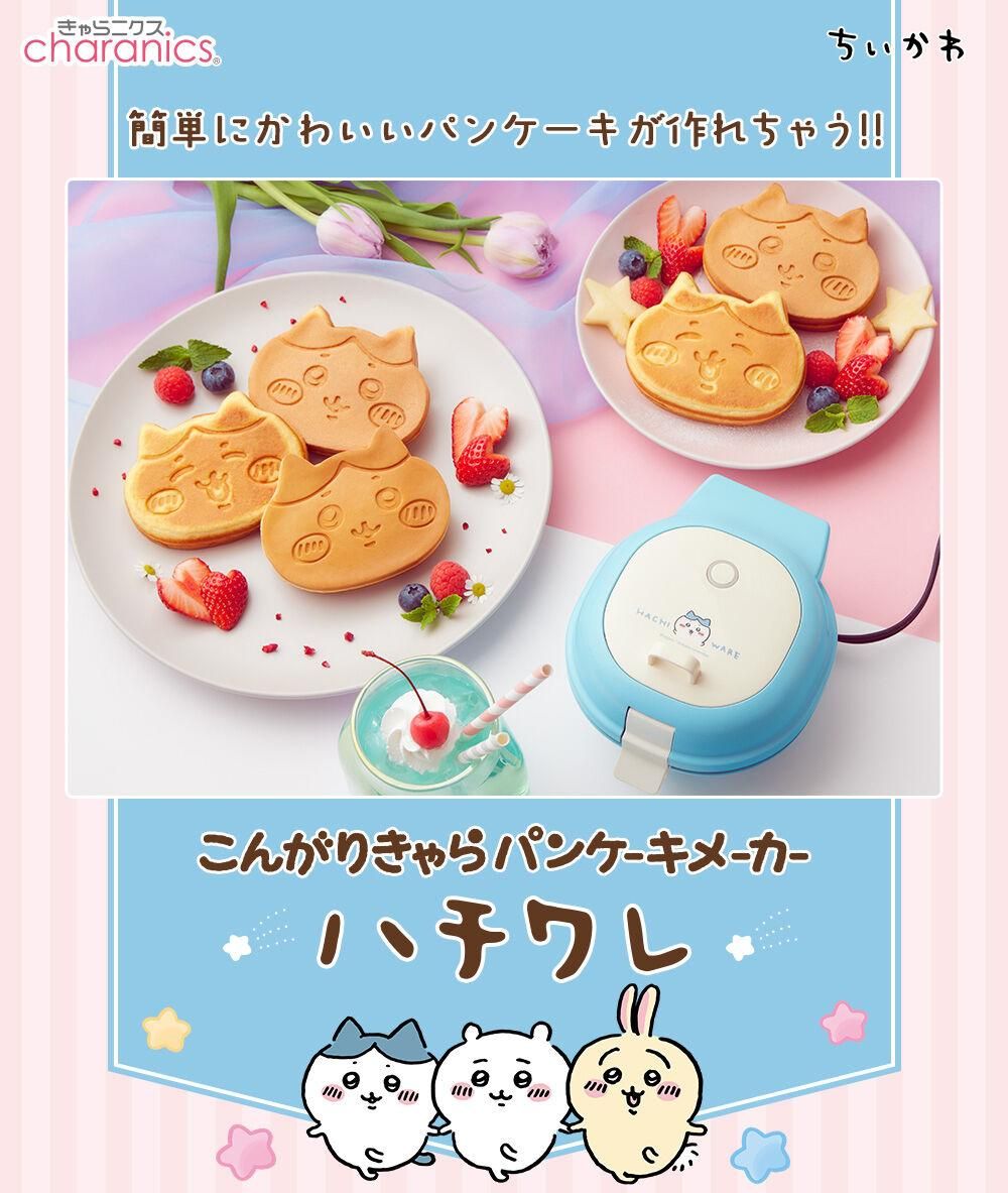 商品情報:こんがりきゃらパンケーキメーカー ハチワレ|CCP 商品情報:こんがりきゃらパンケーキメーカー ハチワレ|CCP