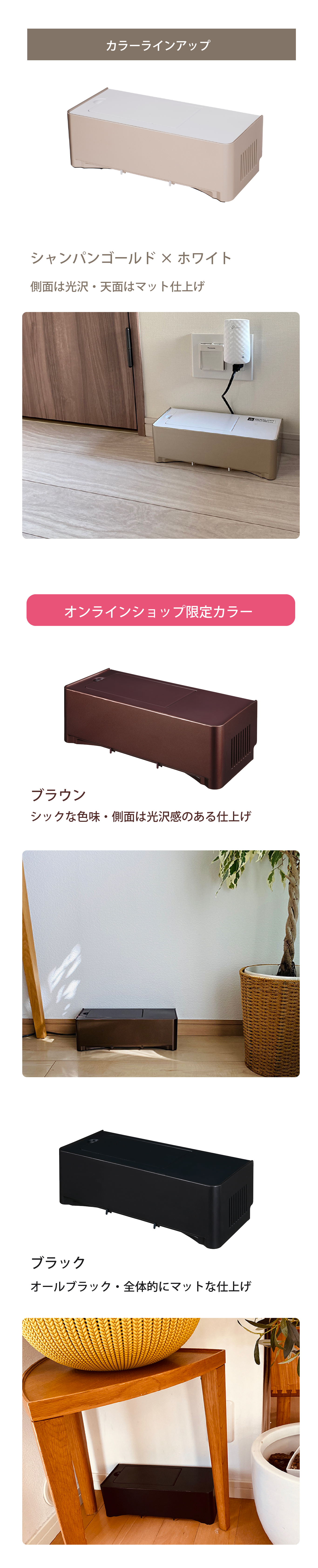 商品情報：がっちりマンデーで紹介された電気ちりとりお得セット