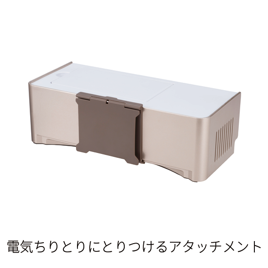 商品情報:アタッチメント(電気ちりとり用)|CCPオンライン 商品情報:アタッチメント(電気ちりとり用)|CCPオンライン
