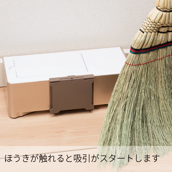 商品情報:アタッチメント(電気ちりとり用)|CCPオンライン 商品情報:アタッチメント(電気ちりとり用)|CCPオンライン