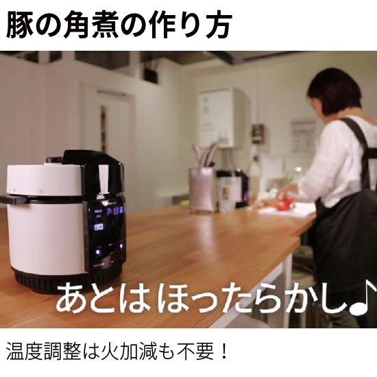 商品情報:BONABONA 電気圧力鍋(1.8L)|CCPオンラインショップ 生活 ...