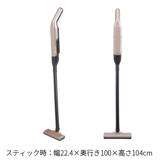 商品情報:コードレス極軽スティッククリーナー ストロング|CCPオンラインショップ 商品情報:コードレス極軽スティッククリーナー ストロング|CCPオンラインショップ
