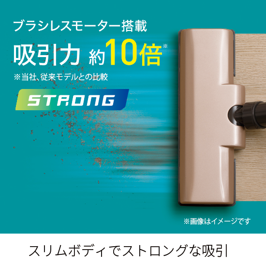 商品情報:コードレス極軽スティッククリーナー ストロング|CCP 商品情報:コードレス極軽スティッククリーナー ストロング|CCP