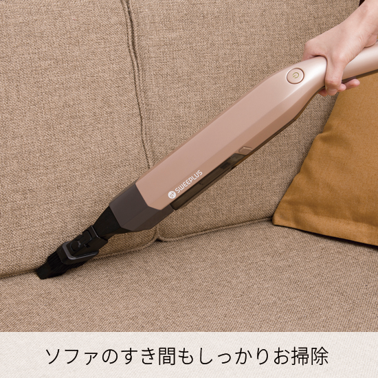 商品情報:コードレス極軽スティッククリーナー ストロング|CCPオンラインショップ 商品情報:コードレス極軽スティッククリーナー ストロング|CCPオンラインショップ