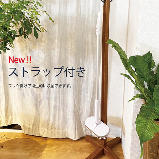 商品情報：コードレス回転モップクリーナーネオプラス【Neo+】｜CCP