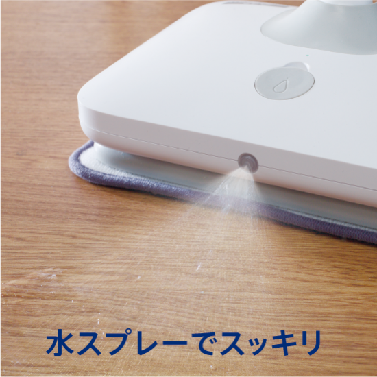 商品情報:コードレスバイブレーションモップクリーナーNeo|CCPオンラインショップ 商品情報:コードレスバイブレーションモップクリーナーNeo|CCPオンラインショップ