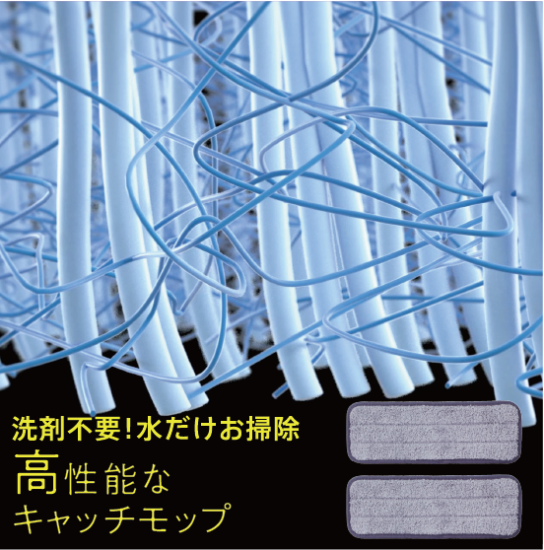 商品情報:コードレスバイブレーションモップクリーナーNeo|CCP 商品情報:コードレスバイブレーションモップクリーナーNeo|CCP