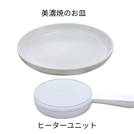 商品情報：ヒーター付き保温プレート おんさら｜CCPオンライン