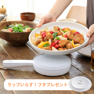 キッチン家電・雑貨 - CCP公式オンラインショップ キッチン家電・雑貨 - CCP公式オンラインショップ