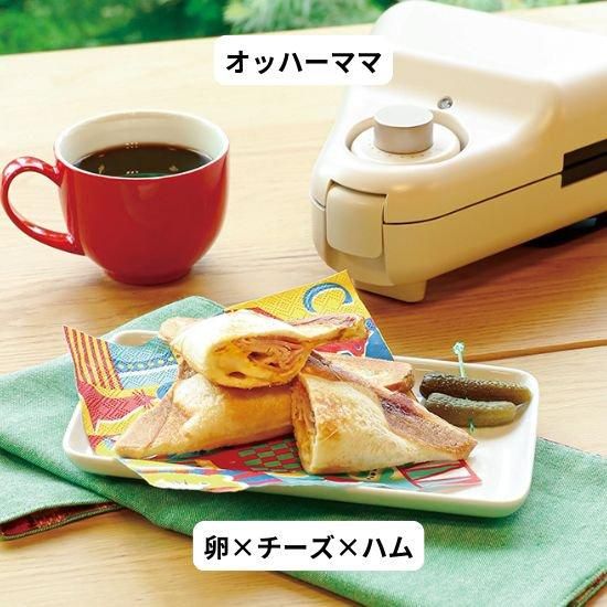 商品情報:1枚焼ホットサンドメーカーBISAND|CCPオンラインショップ 商品情報:1枚焼ホットサンドメーカーBISAND|CCPオンラインショップ